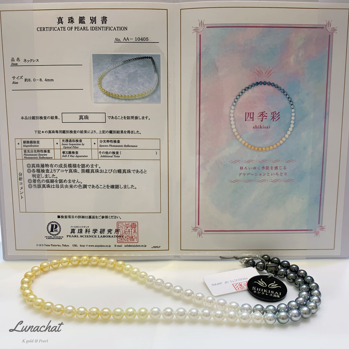 Lunachat 18K GOLD 蝴蝶結扣8-8.4mm 日本四季彩珍珠頸鍊(附證書 